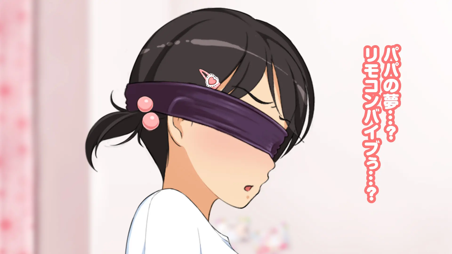 Hitomi-Chan No Choukyou Nikki